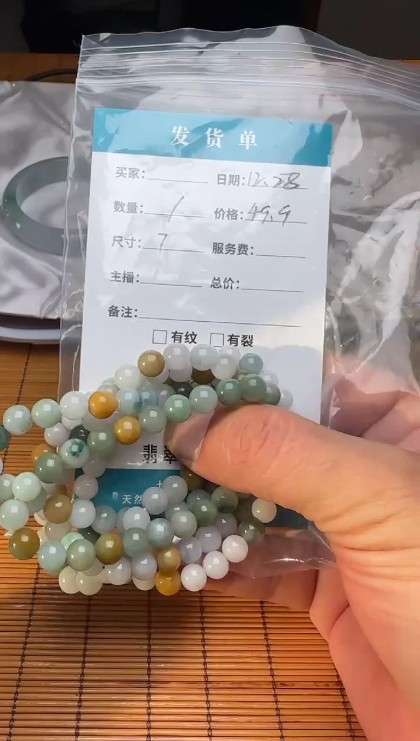 未镶嵌裸石翡翠翡翠手串