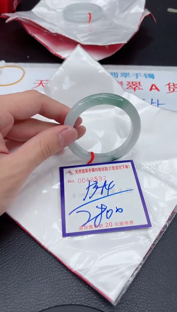 【闪购商品】翡翠手镯未镶嵌11111111111