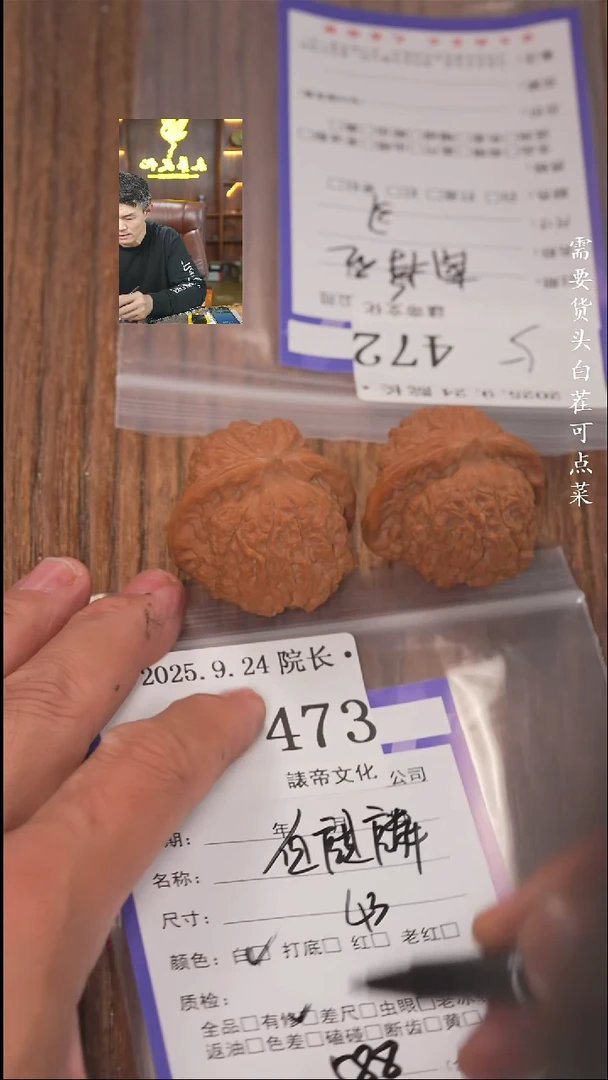 把件文玩核桃海***底諘帝文化473血麒麟