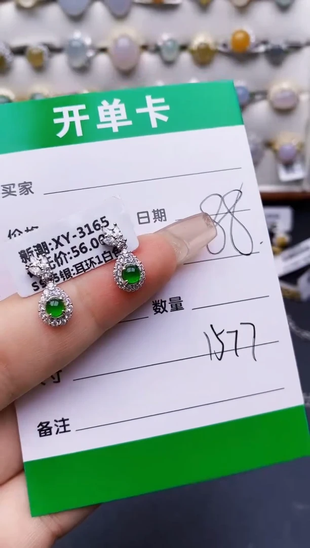 翡翠戒指银S925镶嵌1577