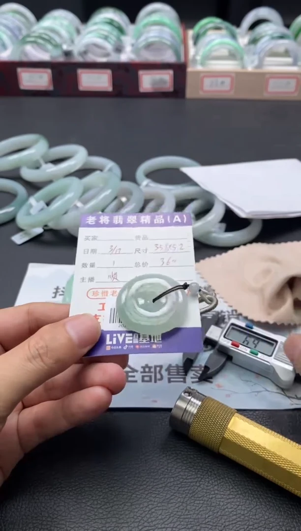 【闪购商品】翡翠未镶嵌吊坠(不含链)/20251799