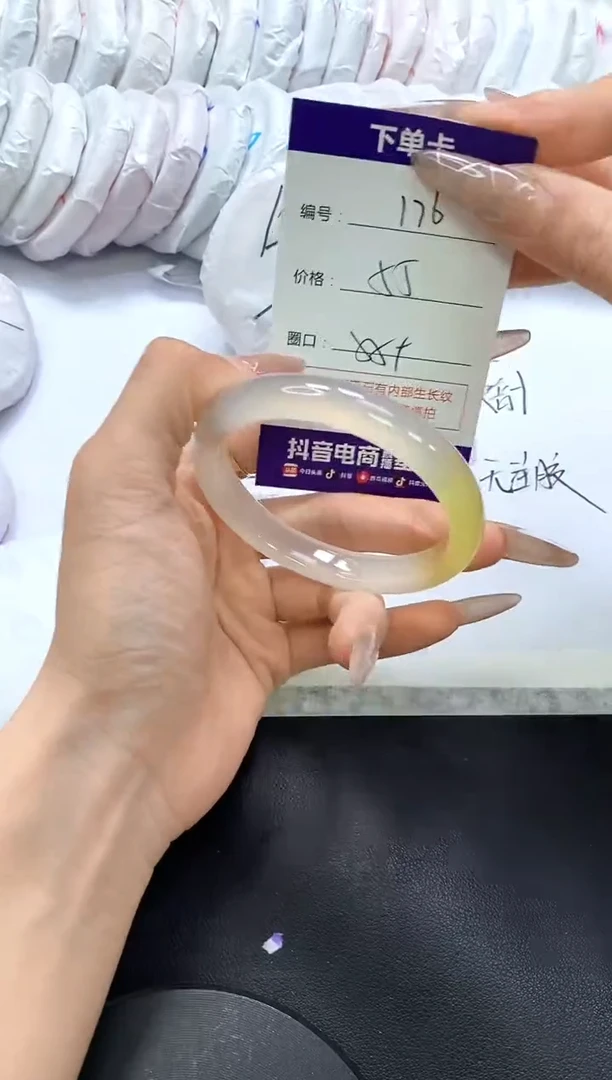 手镯玛瑙/玉髓未镶嵌176