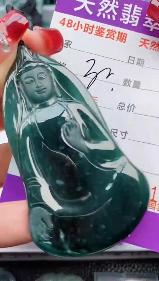 【闪购商品】翡翠颈饰未镶嵌