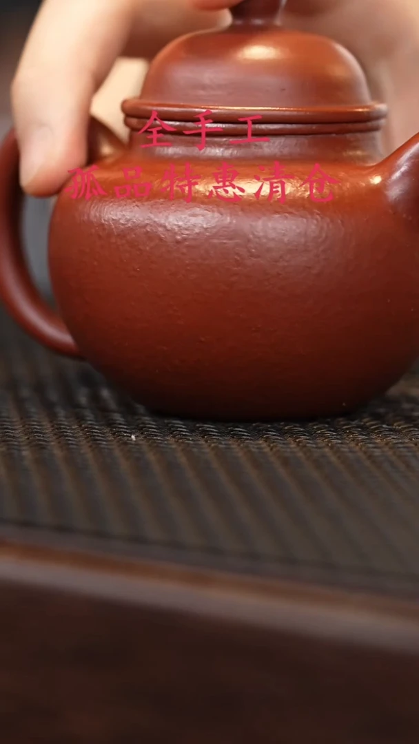 茶壶紫砂源头精品手工作品2579