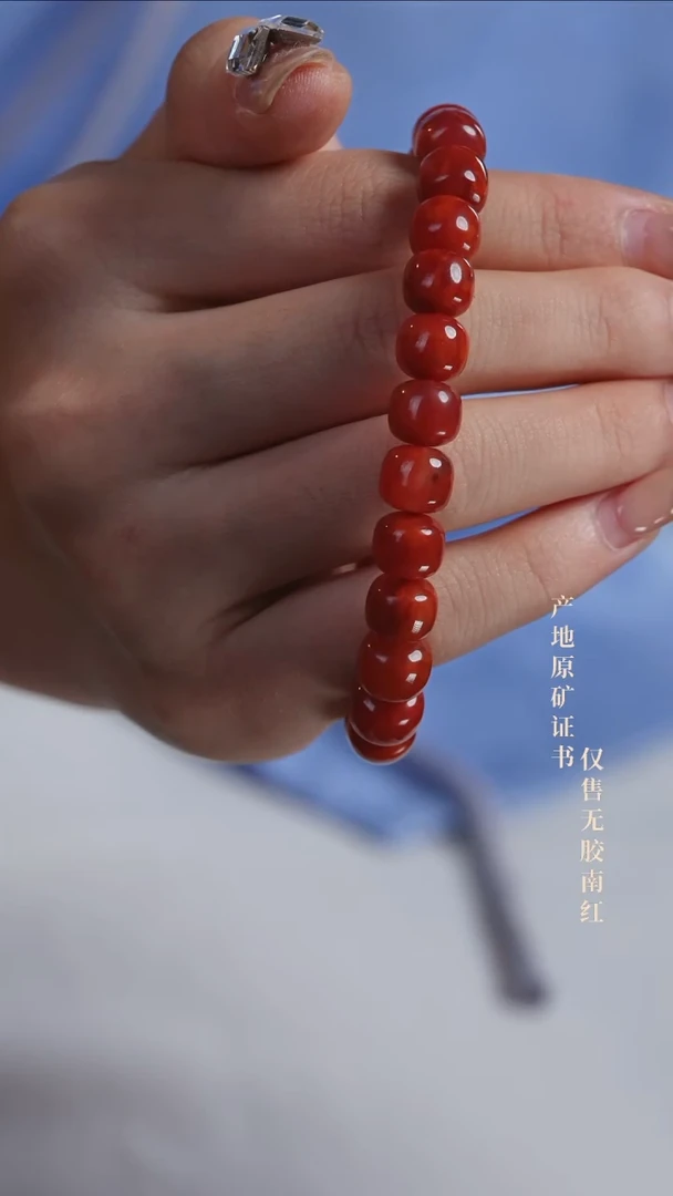 手串未镶嵌南红玛瑙火焰@@SCHY单-8m5A老型手工