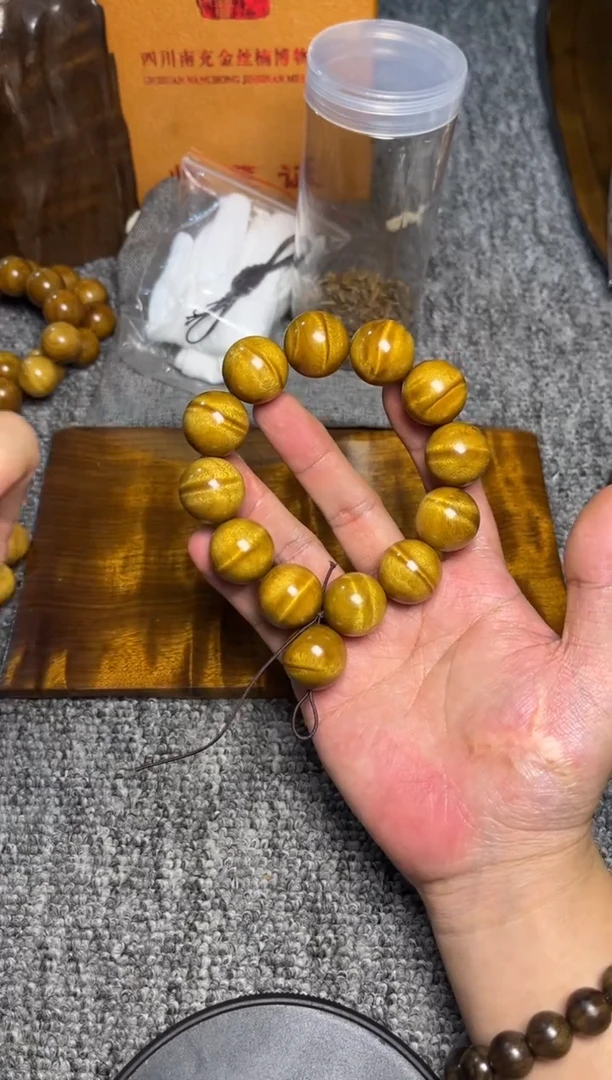 手串/手链楠木（金丝楠）2.0黄金底水波118