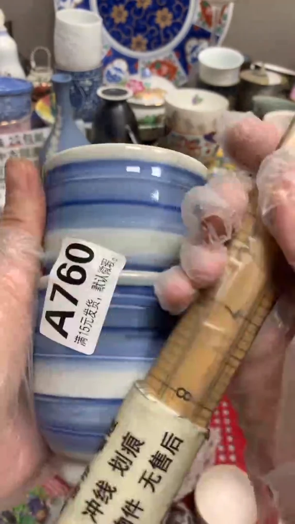 【闪购商品】瓷片760啊哈啊哈啊哈啊哈啊哈啊哈啊哈