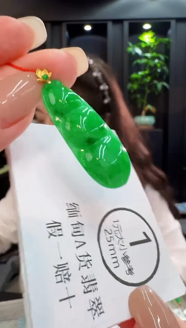 吊坠(不含链)18K金镶嵌翡翠 缅料A货/支持复检/一件