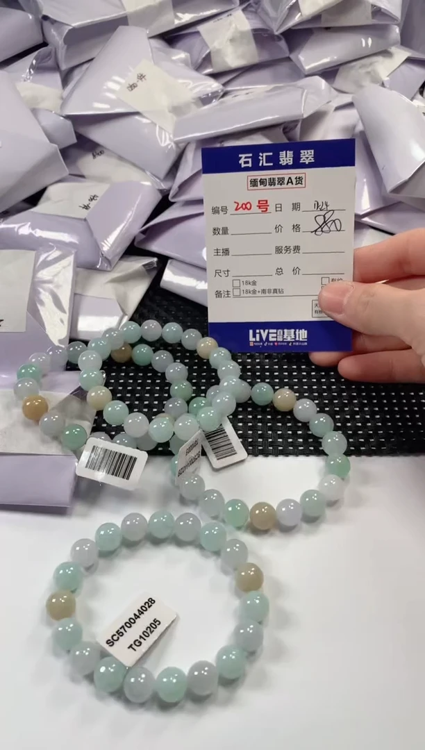 颈饰未镶嵌翡翠多样性发货，发一件