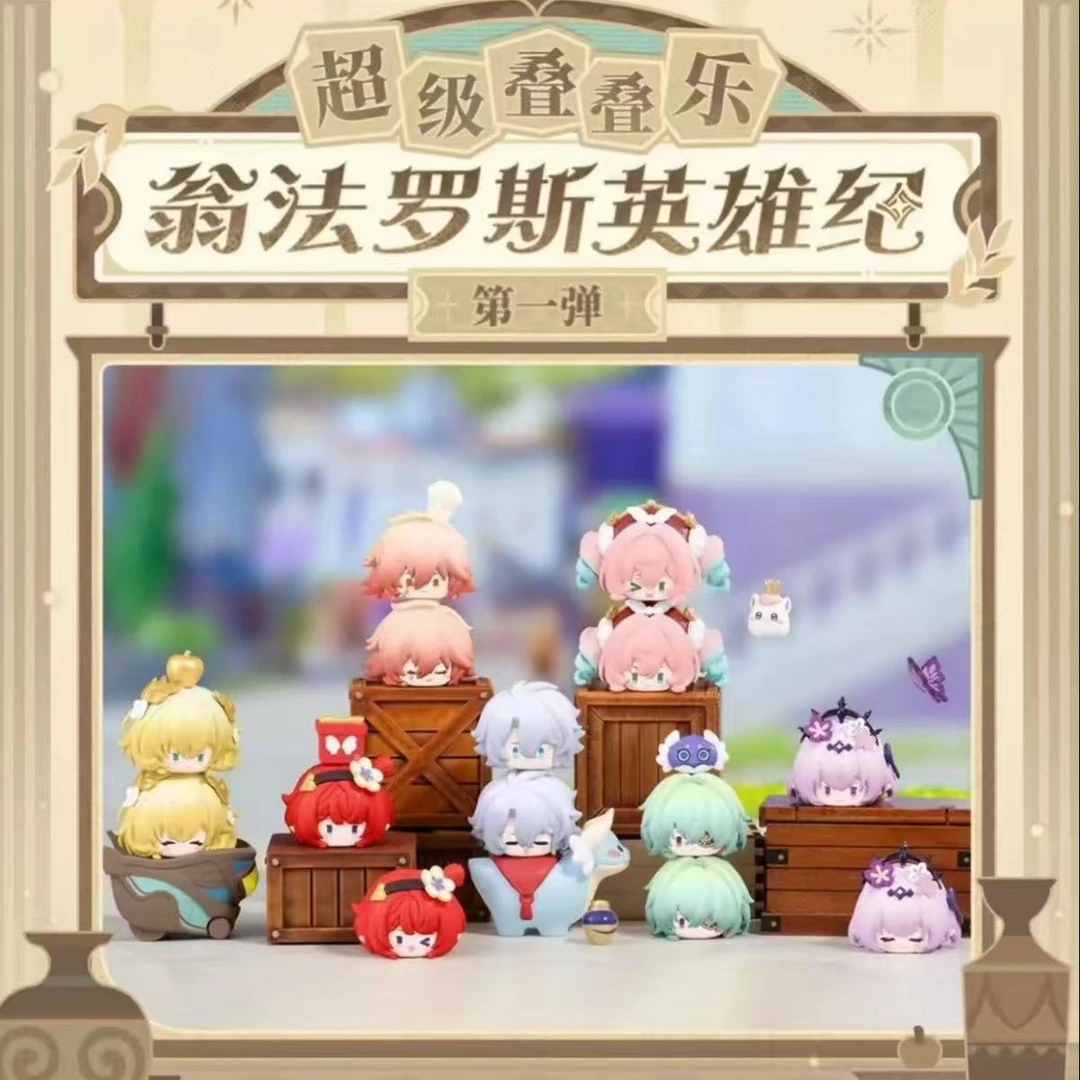 【喵喵代拆】崩坏¤星穹铁道【翁法罗斯英雄纪】系列叠叠乐第一弹盲盒