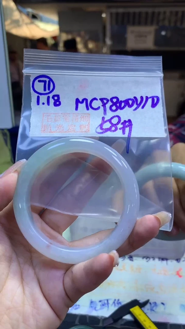 【闪购商品】定制翡翠未镶嵌71手镯58+9800元+拍一发一