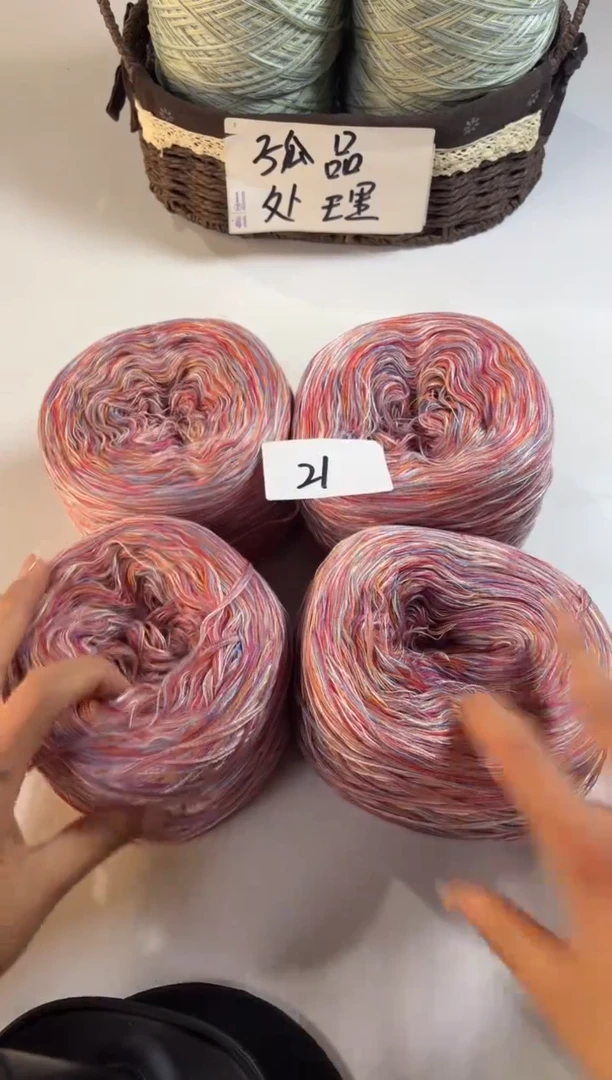 羊毛大清货丝光羊毛线2斤编号21