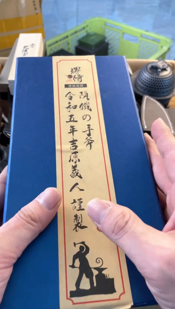 【闪购商品】瓷片fu 郑正杂货品质保证