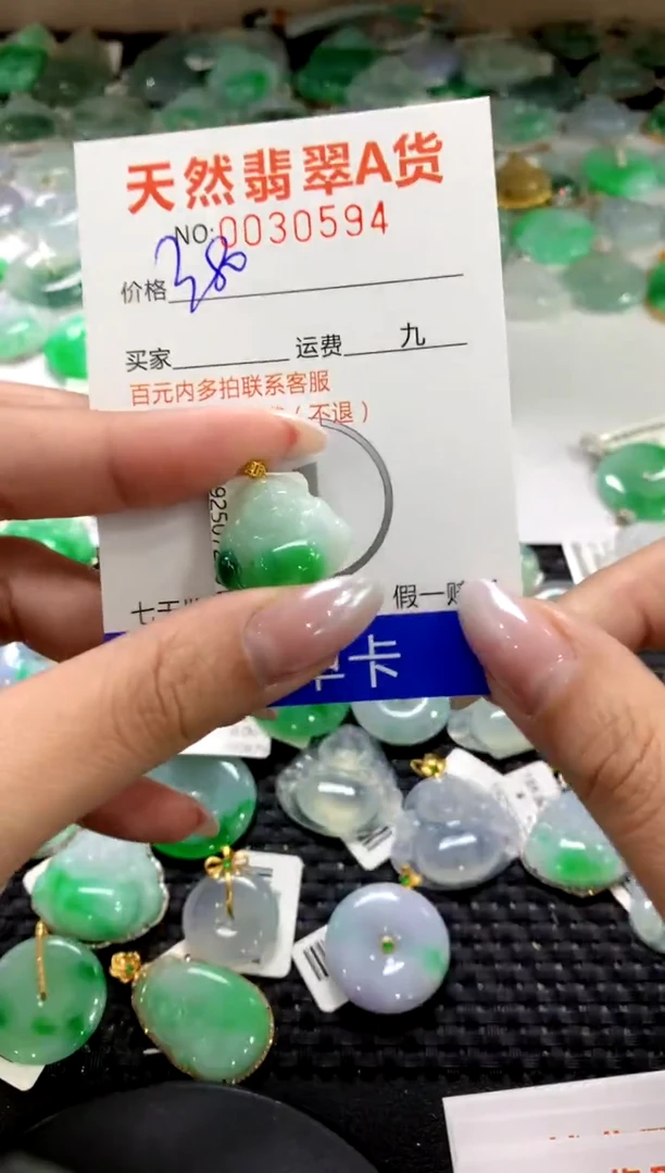 颈饰18K金镶嵌翡翠1