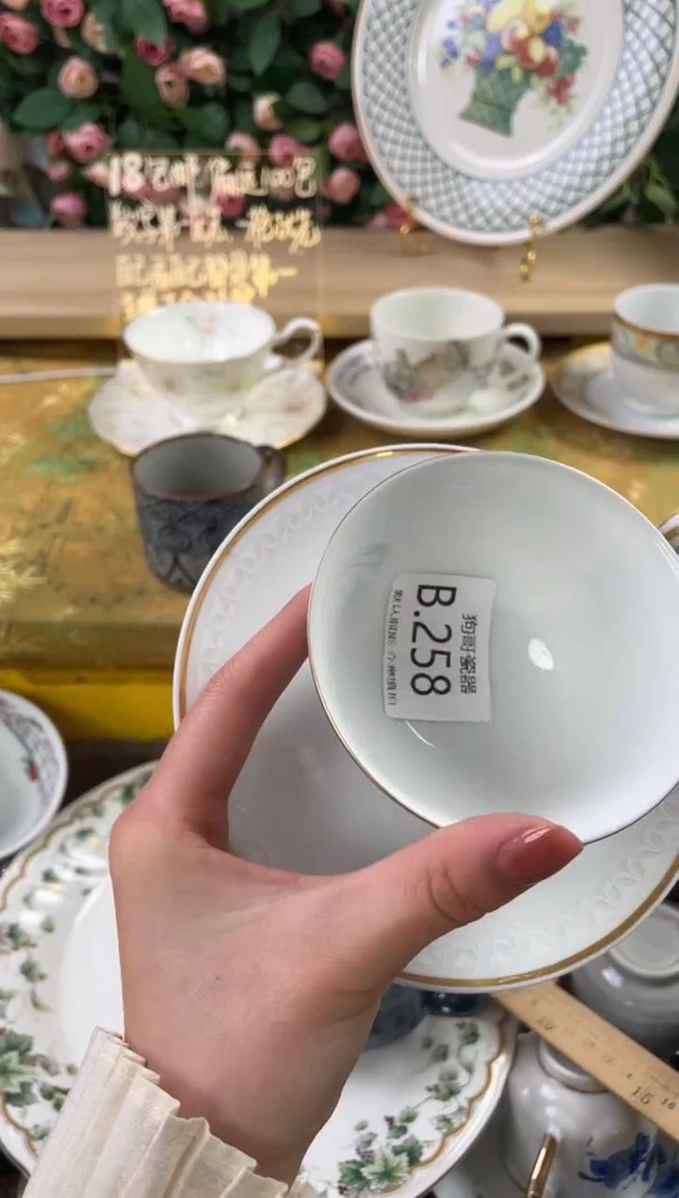 瓷片宸****读258狗哥瓷器直播间111