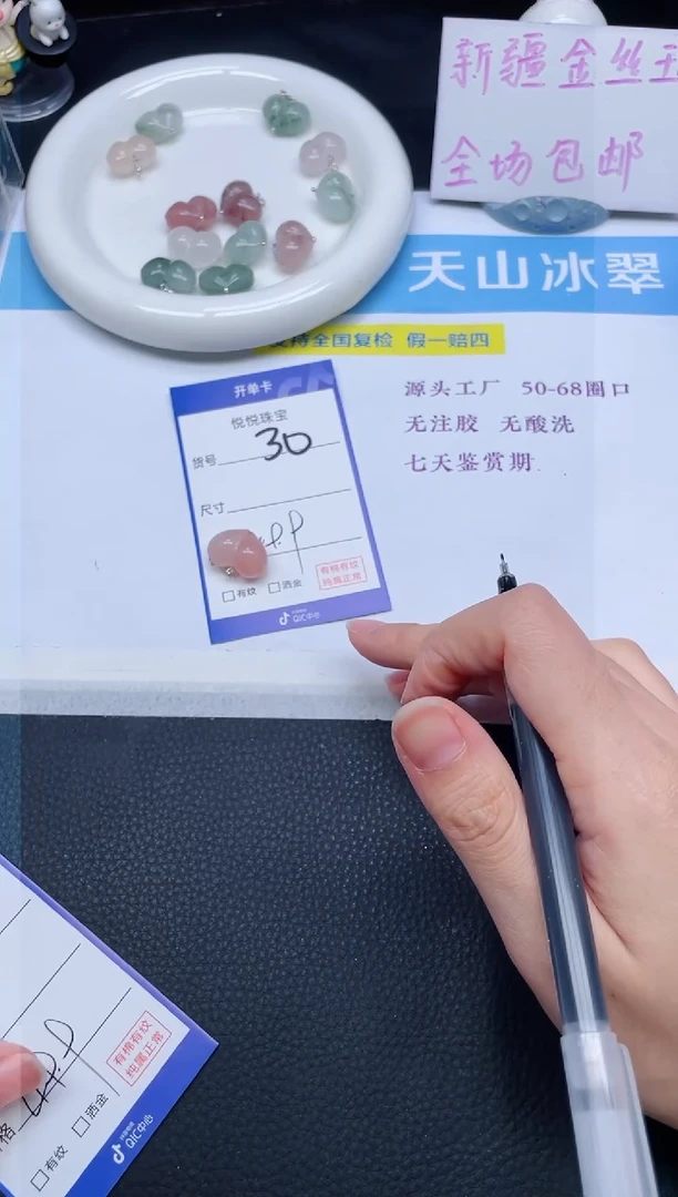 吊坠(不含链)银S925镶嵌石英质玉一**欢30