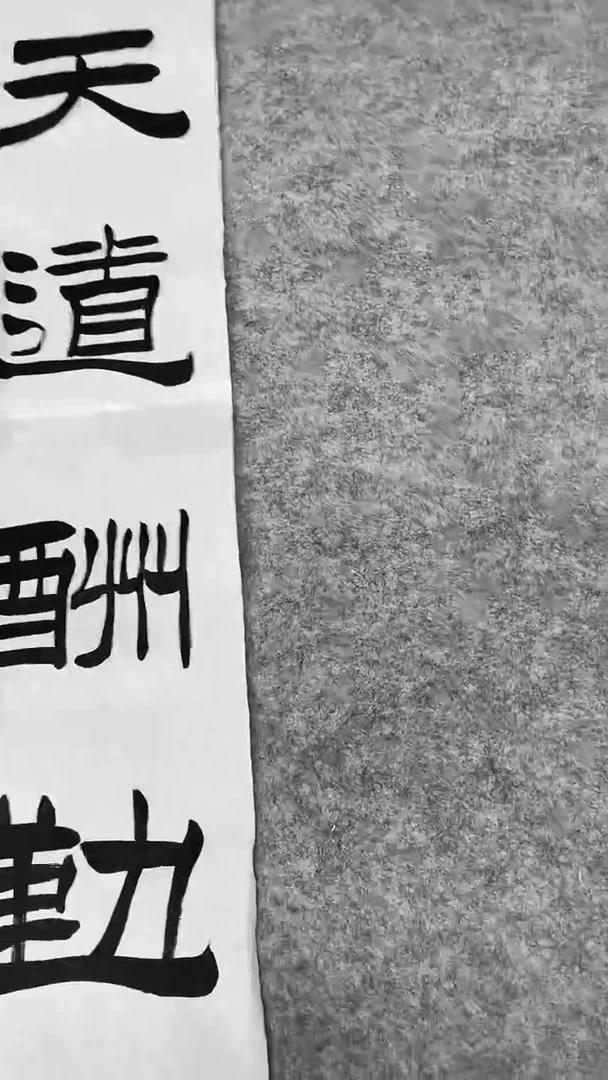 书法绘画书法绘画