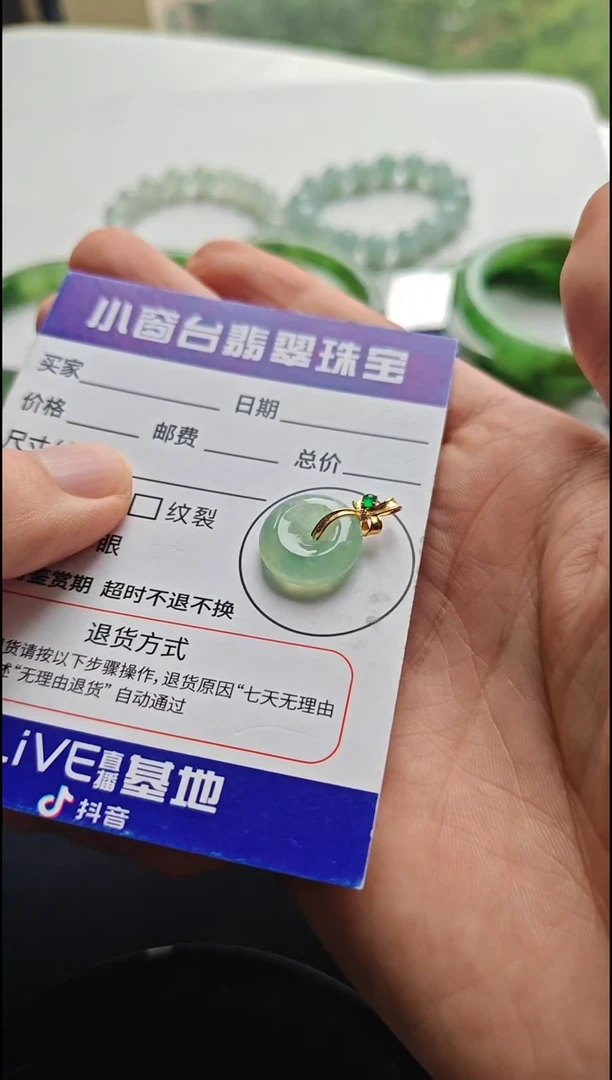 颈饰18K金镶嵌翡翠翡翠颈饰18K金镶嵌