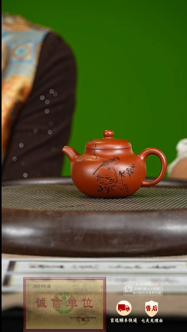 【闪购商品】紫砂茶壶16 紫砂茶壶