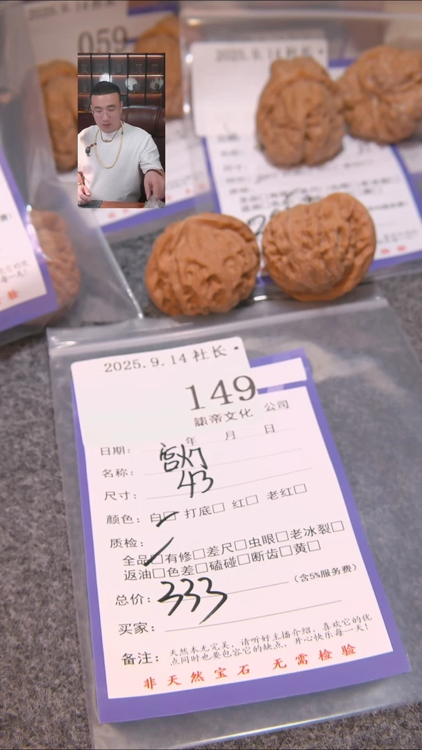 把件文玩核桃下****️宫灯149表弟文化