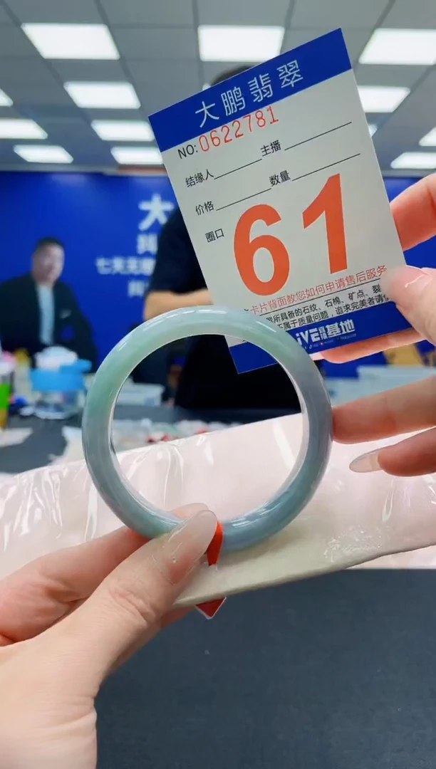 未镶嵌手镯翡翠AAAAAAAAAAAAAAAAAA