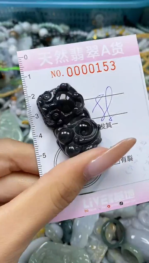 颈饰未镶嵌翡翠闪购0000153