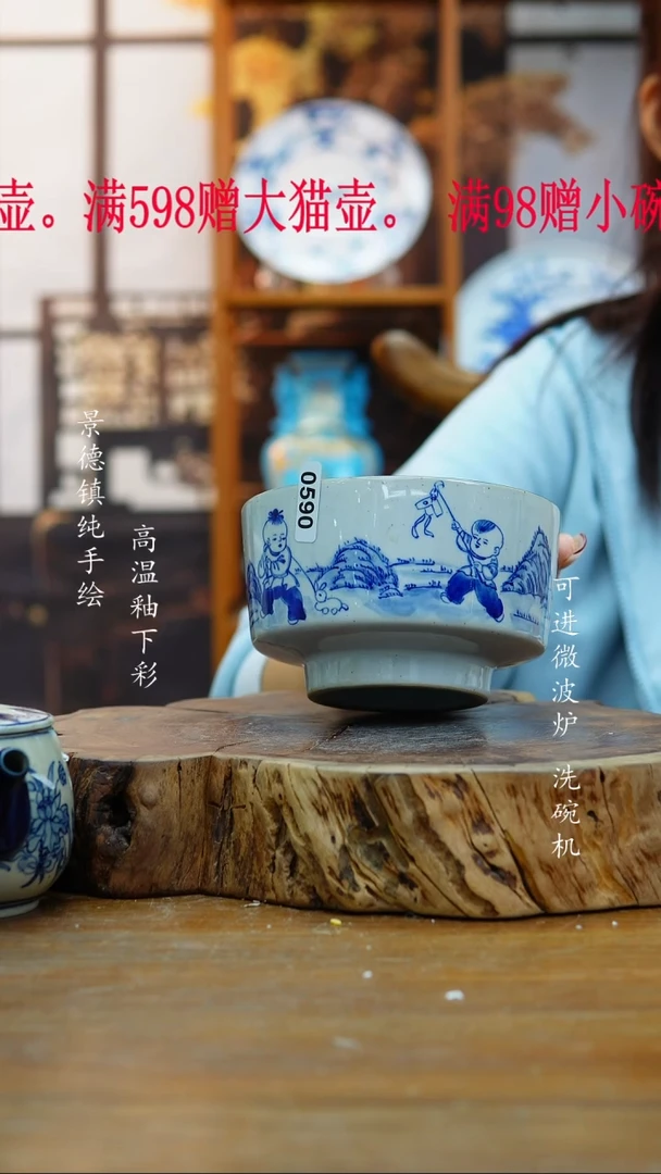 其他590老陶泥高脚碗一只