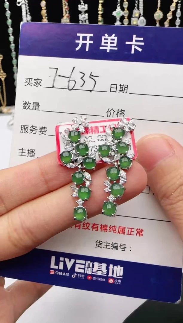 翡翠戒指银S925镶嵌1111