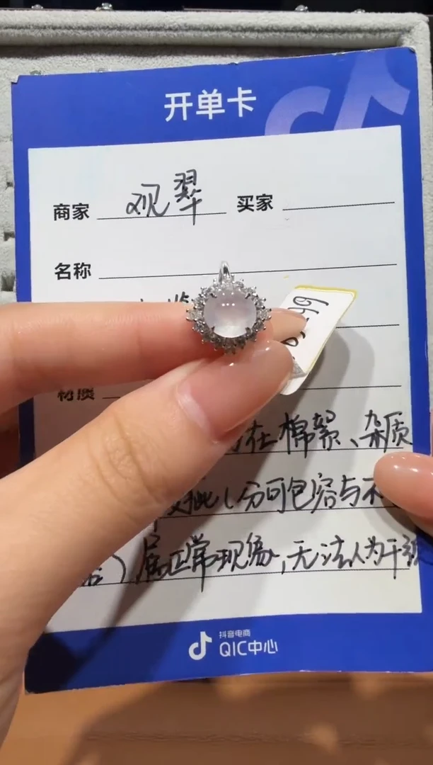 银S925镶嵌戒指翡翠925银镶缅甸A货翡翠戒指