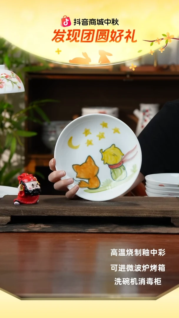 景德镇手绘釉中彩（食品级）浅盘