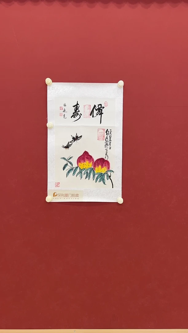 书法久**之国画      1平尺    宣纸