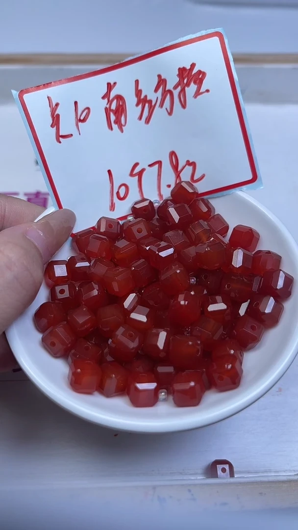 未镶嵌散珠南红玛瑙E555 南红方糖10mm10颗7.8元（配隔珠）