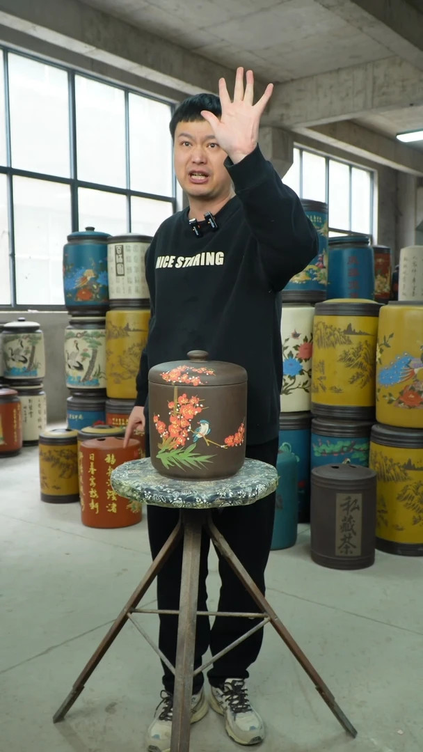 【闪购商品】紫砂茶叶罐茶叶罐