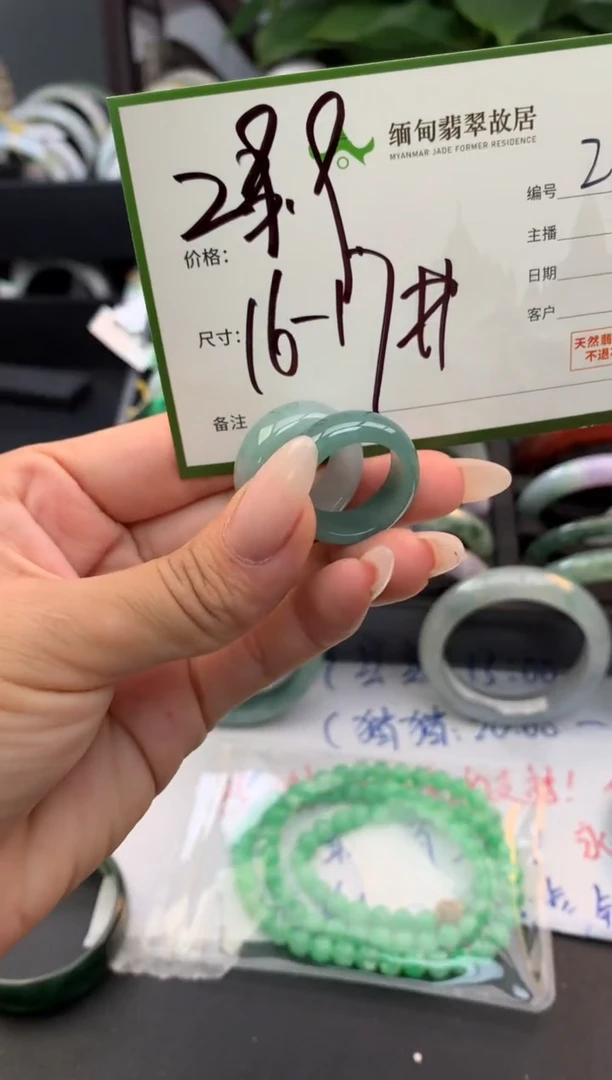 未镶嵌手镯翡翠毛货需精细抛光+多样性拍1发1