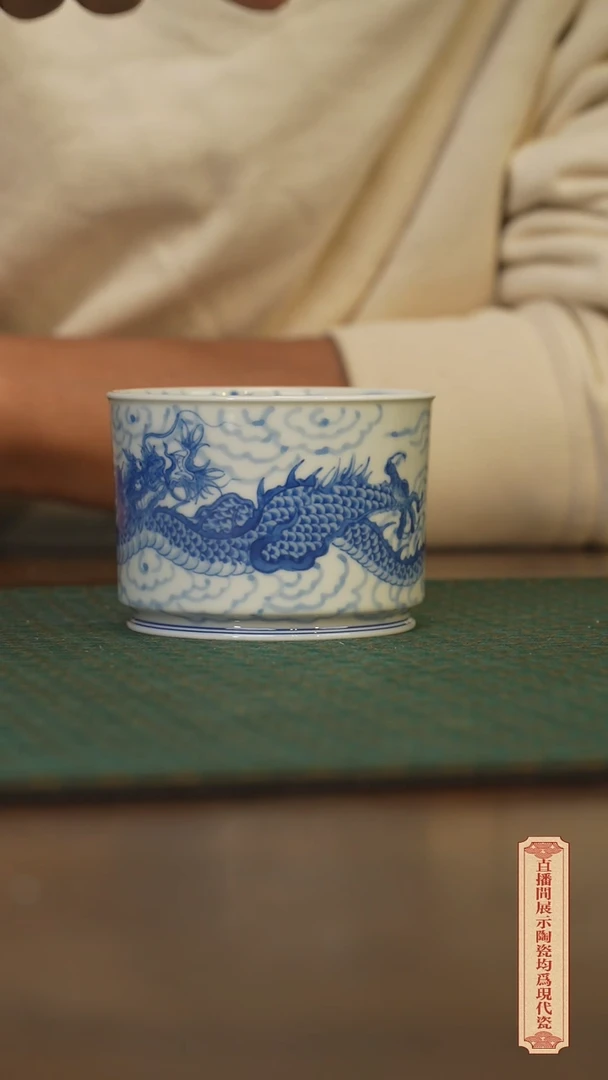 瓷片柴窑青花破价福利