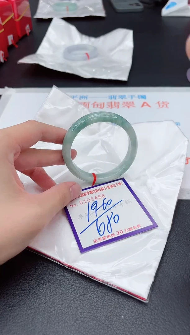 未镶嵌手镯翡翠1