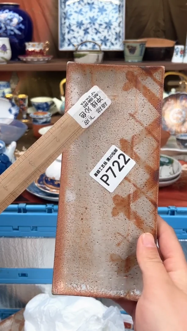 722P茶具茶杯默认无暇瑕杯