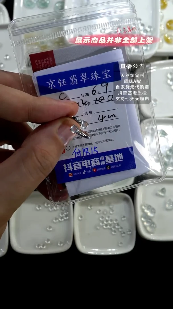 翡翠戒指18K金镶嵌C蛋面