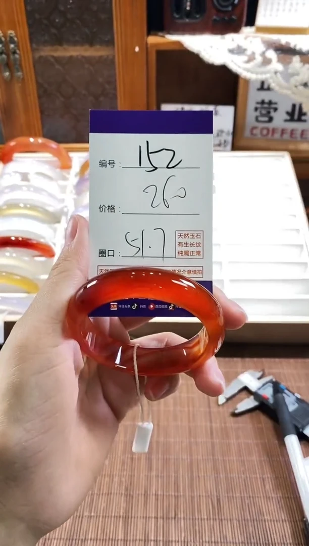 手镯玛瑙/玉髓未镶嵌152