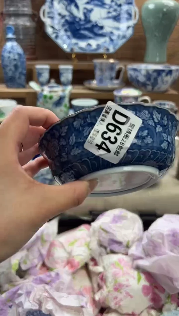 瓷片?****ต       D634