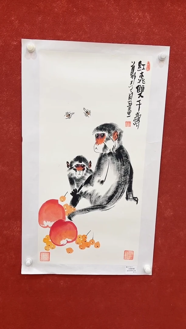 国画9.26-馆藏-郑志宗-三尺-157人民美术家原作