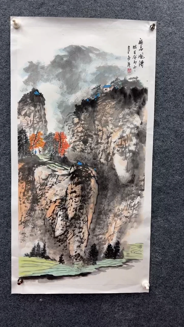 国画师文志/国画/山水