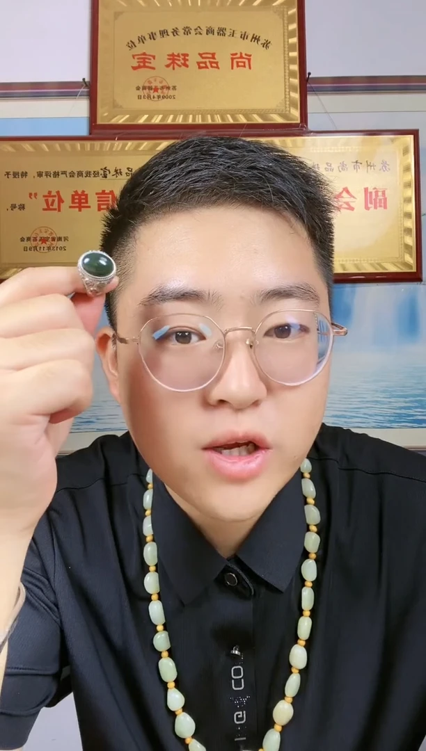 和田玉未镶嵌颈饰47【戒指】