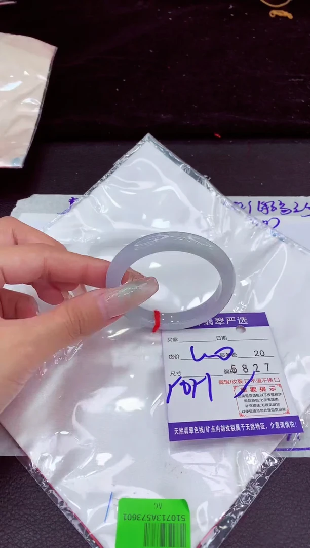 未镶嵌手镯翡翠11111111111