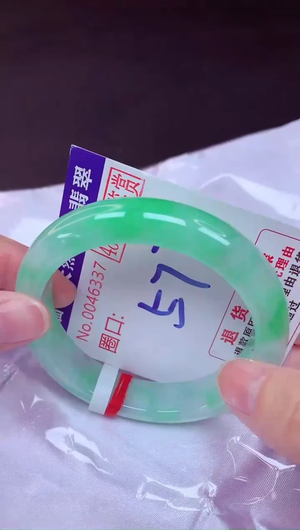 未镶嵌手镯翡翠57（48小时鉴赏期 ）