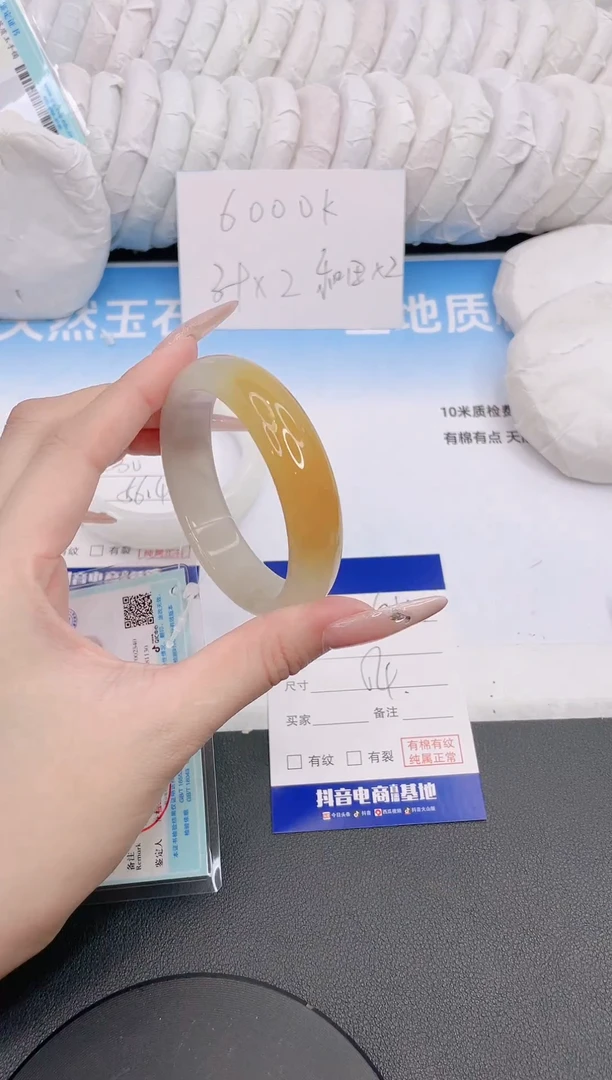 石英质玉手镯未镶嵌10G51-54