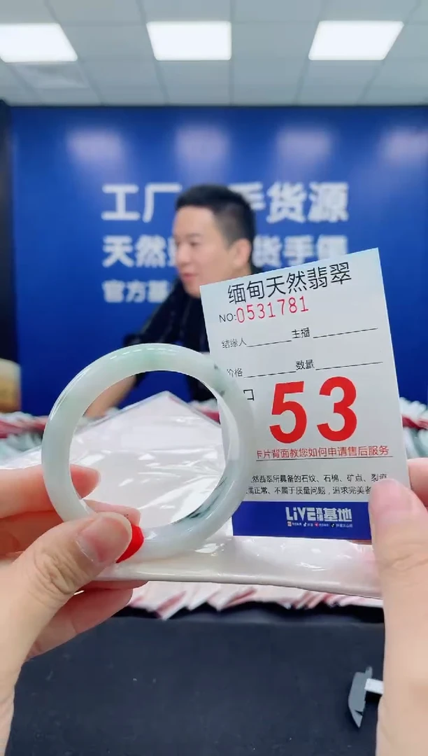 未镶嵌手镯翡翠天然翡翠手镯