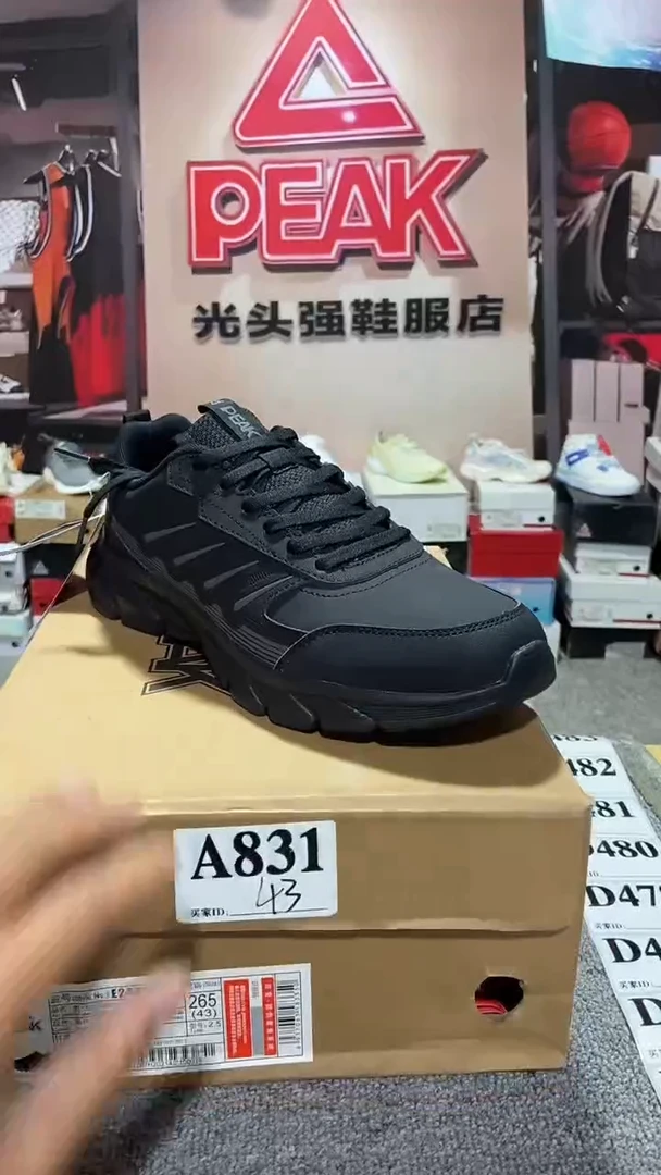 正品匹克断码库存鞋43