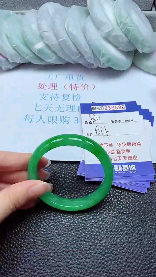 拍下以实物为准236596