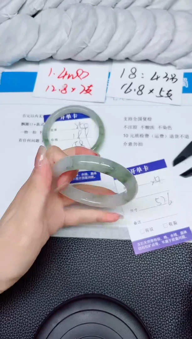 石英质玉手镯未镶嵌251-57.6